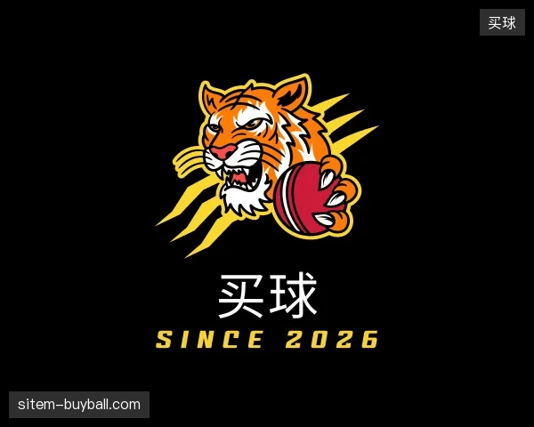 认识买球官方